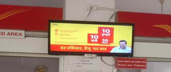 Ad Agency,Media Buying,Media Planning, Post Office Advertising, Post Office Advertising Cost Vasant Kunj, how to advertise at Post Office Vasant Kunj